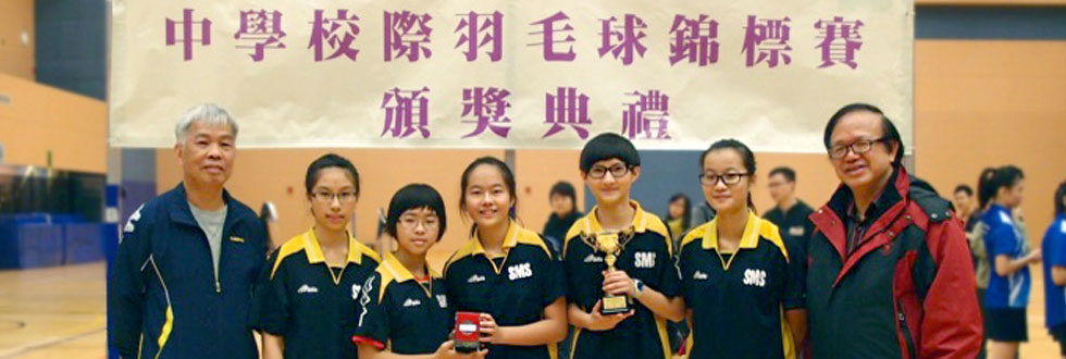 學界頒獎典禮